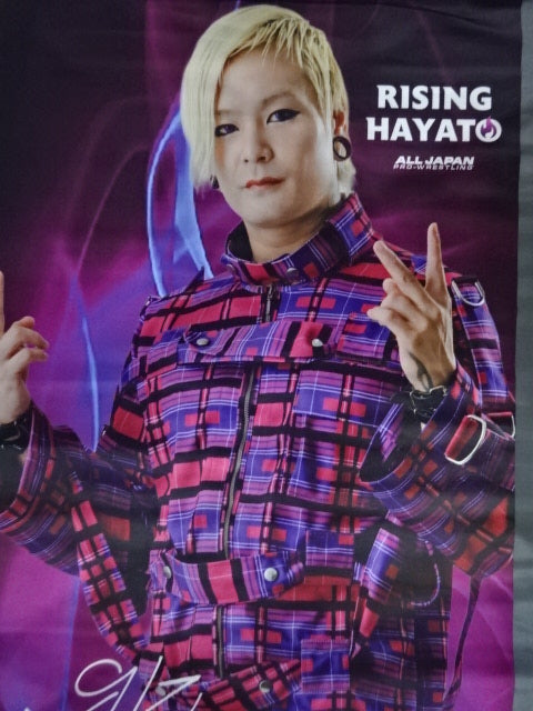 Rising HAYATO Life-Size Tapestry