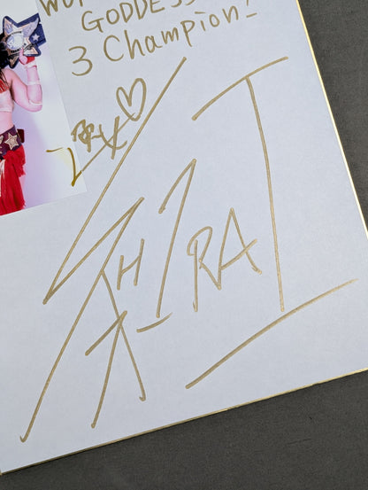 Io Shirai (Iyo Sky)  (with photo )