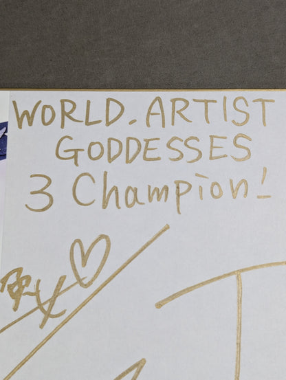 Io Shirai (Iyo Sky)  (with photo )