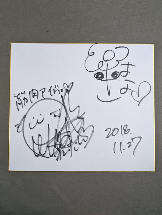 Reika Saiki &Hana Kimura