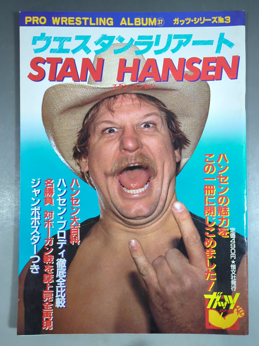 Pro Wrestling  Album 37 Western Lariat Stan Hansen