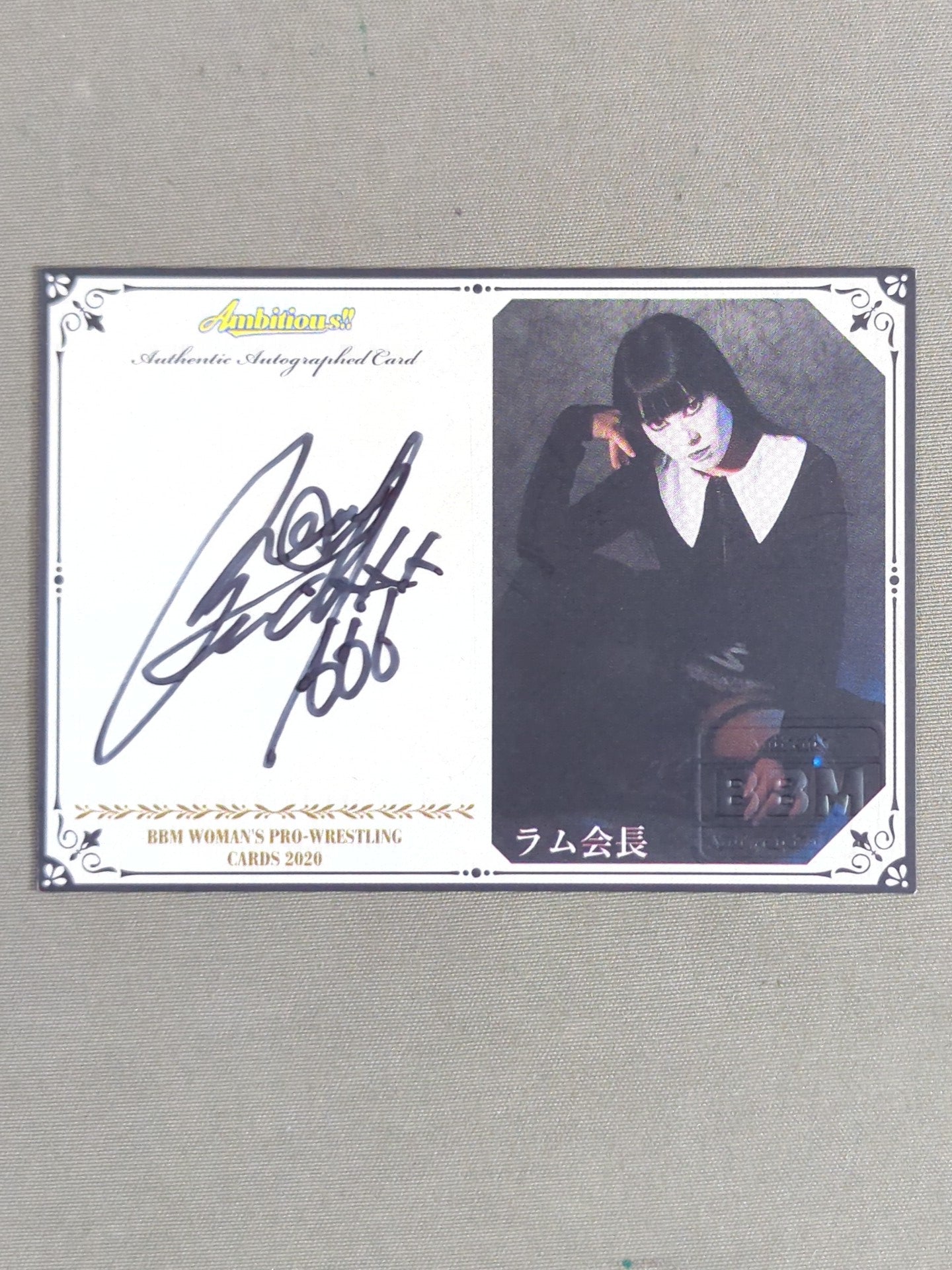 2020 BBM Ram Kaicho  Formula autographed card (private server)