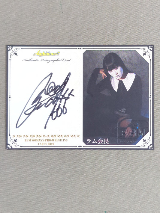 2020 BBM Ram Kaicho  Formula autographed card (private server)