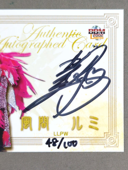 2002 BBM Rumi Kazama official autographed card