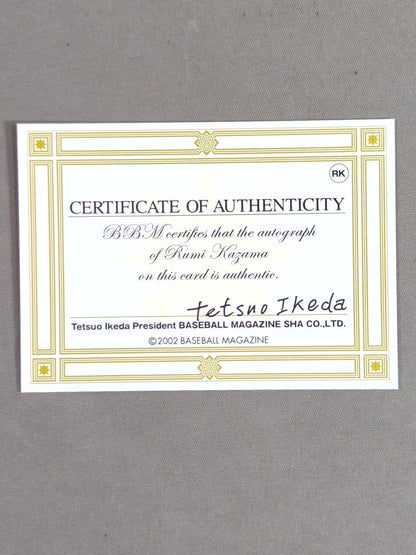 2002 BBM Rumi Kazama official autographed card