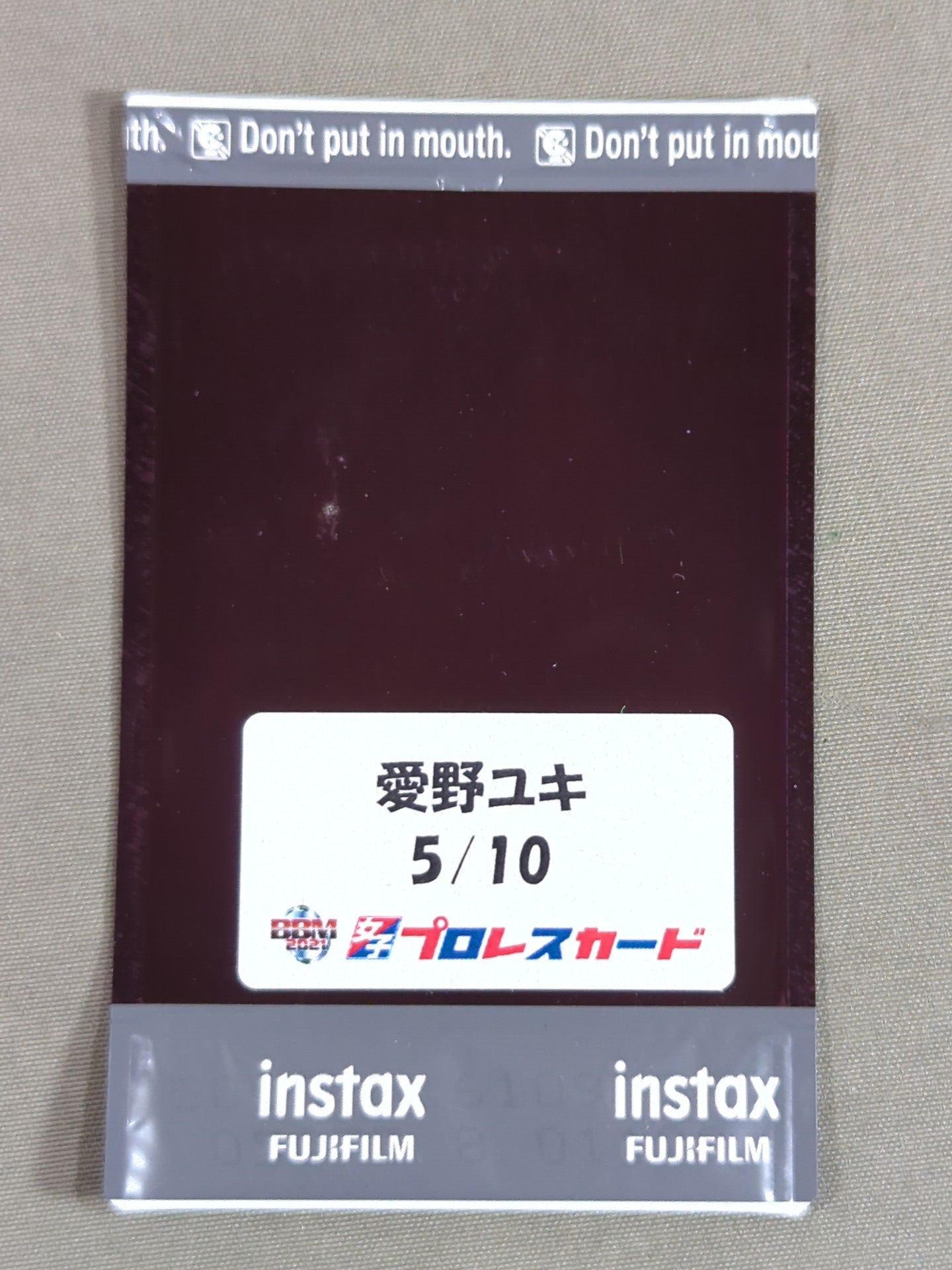 2021 BBM 愛野ユキ 公式チェキカード – 闘道館