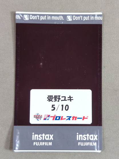 2021 BBM Yuki Aino  Official Cheki Card