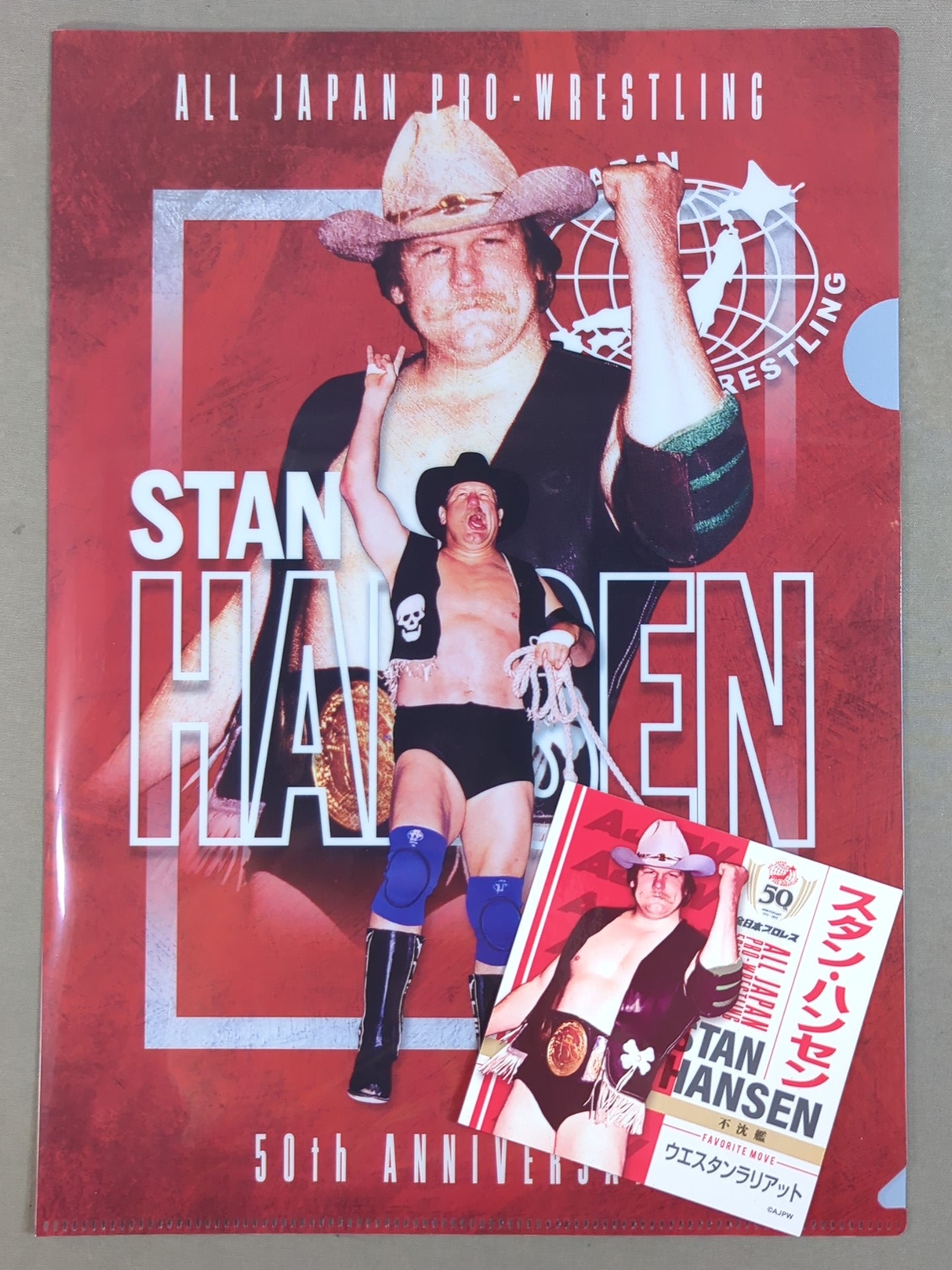 スタン・ハンセン 全日本プロレス50周年 クリアファイル＆ステッカーセット