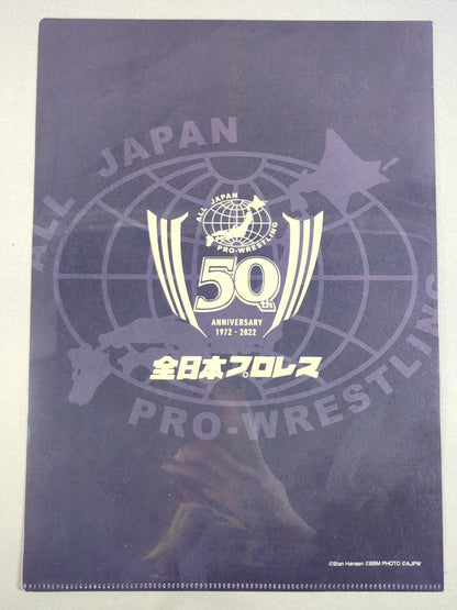 スタン・ハンセン 全日本プロレス50周年 クリアファイル＆ステッカーセット