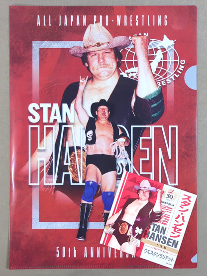 スタン・ハンセン 全日本プロレス50周年 クリアファイル＆ステッカーセット