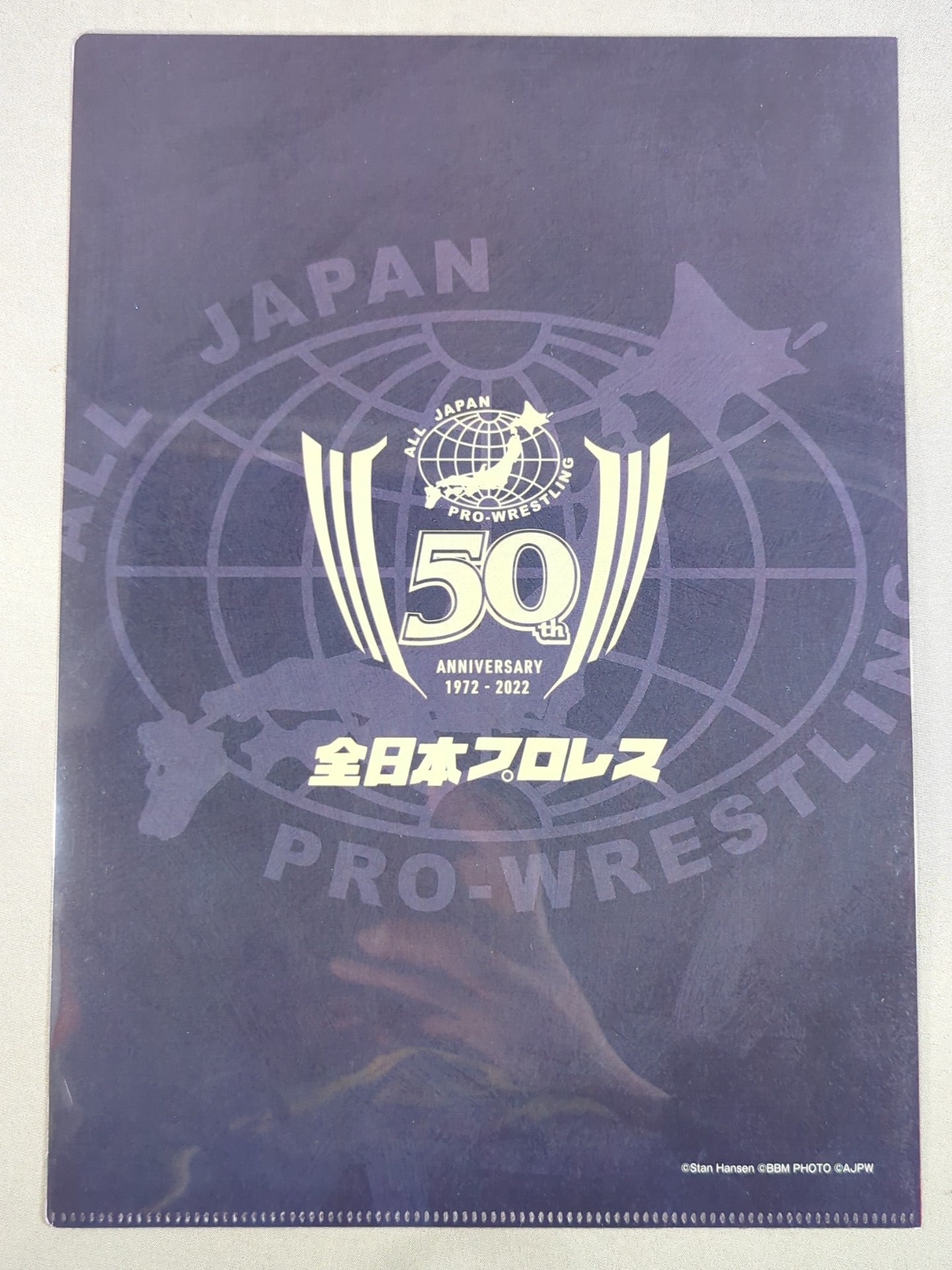 スタン・ハンセン 全日本プロレス50周年 クリアファイル＆ステッカーセット