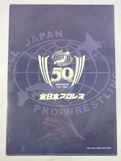 スタン・ハンセン 全日本プロレス50周年 クリアファイル＆ステッカーセット