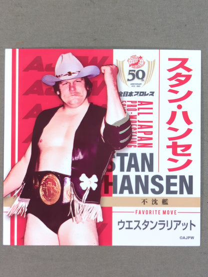 スタン・ハンセン 全日本プロレス50周年 クリアファイル＆ステッカーセット