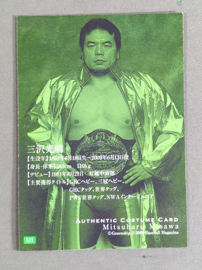 2009 BBM Mitsuharu Misawa  Costume Card (M1)