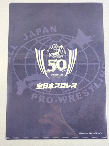 ブルーザー・ブロディ 全日本プロレス50周年 クリアファイル＆ステッカーセット