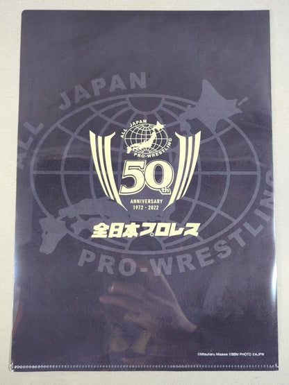 三沢光晴 全日本プロレス50周年 クリアファイル＆ステッカーセット