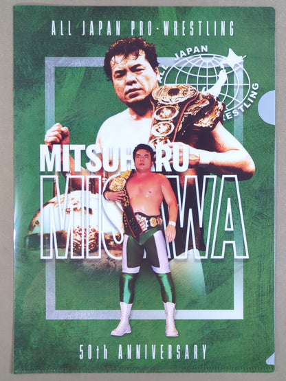 三沢光晴 全日本プロレス50周年 クリアファイル＆ステッカーセット