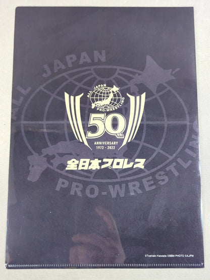 川田利明 全日本プロレス50周年 クリアファイル＆ステッカーセット
