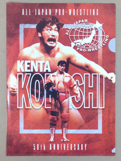 小橋建太 全日本プロレス50周年 クリアファイル＆ステッカーセット