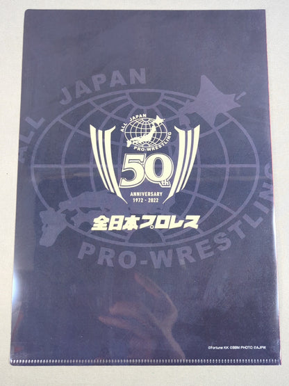小橋建太 全日本プロレス50周年 クリアファイル＆ステッカーセット