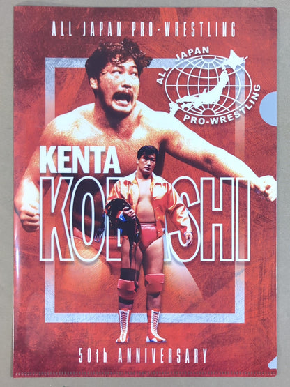 小橋建太 全日本プロレス50周年 クリアファイル＆ステッカーセット