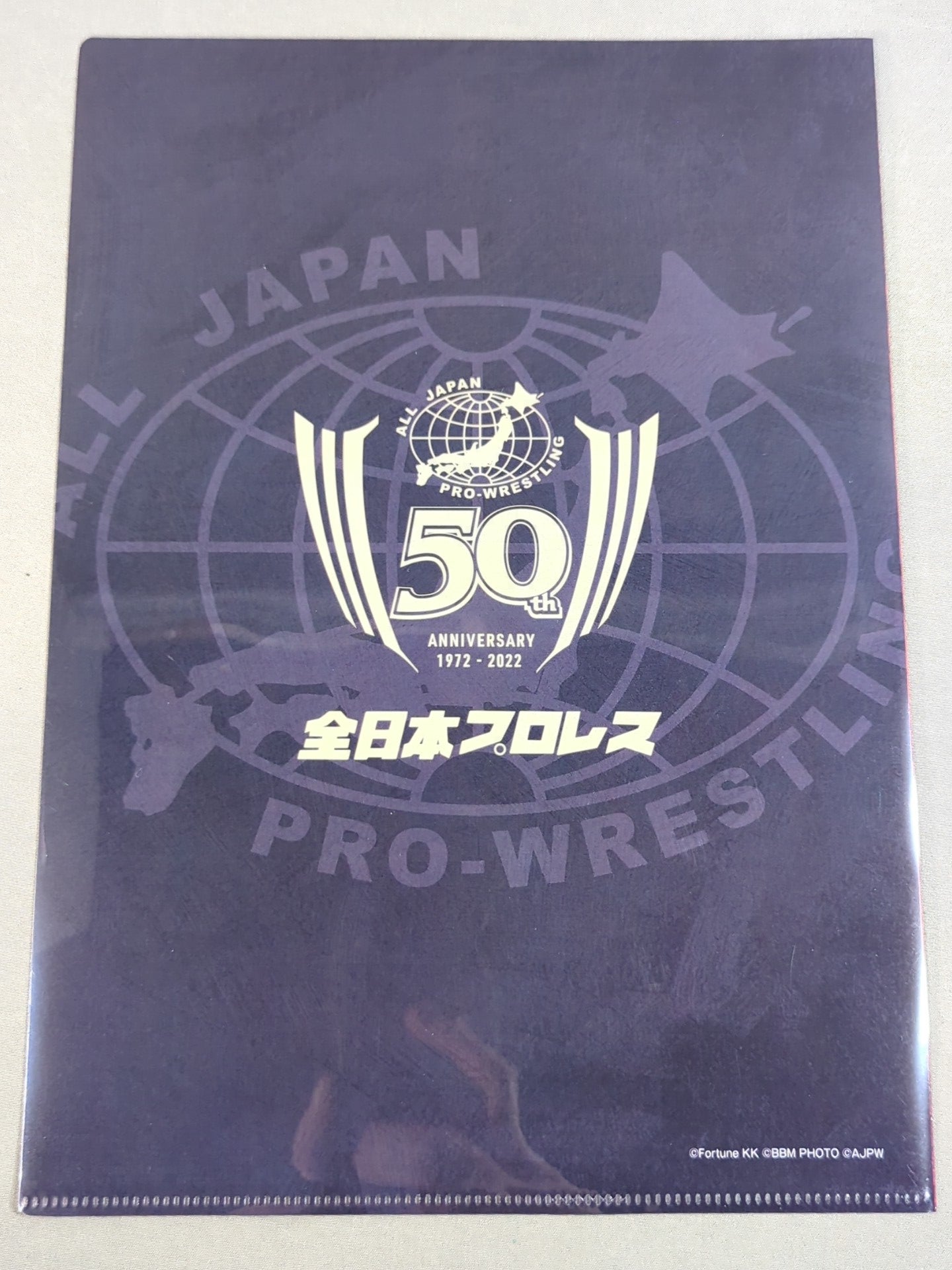 小橋建太 全日本プロレス50周年 クリアファイル＆ステッカーセット