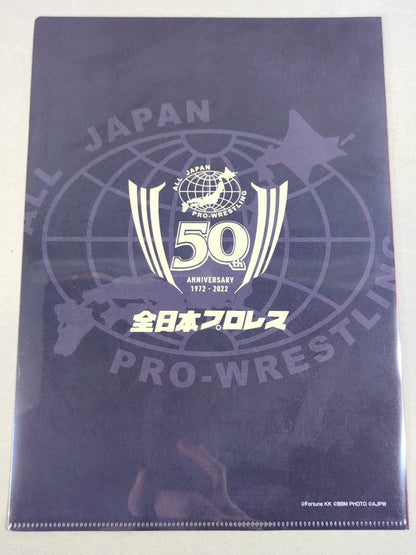 小橋建太 全日本プロレス50周年 クリアファイル＆ステッカーセット
