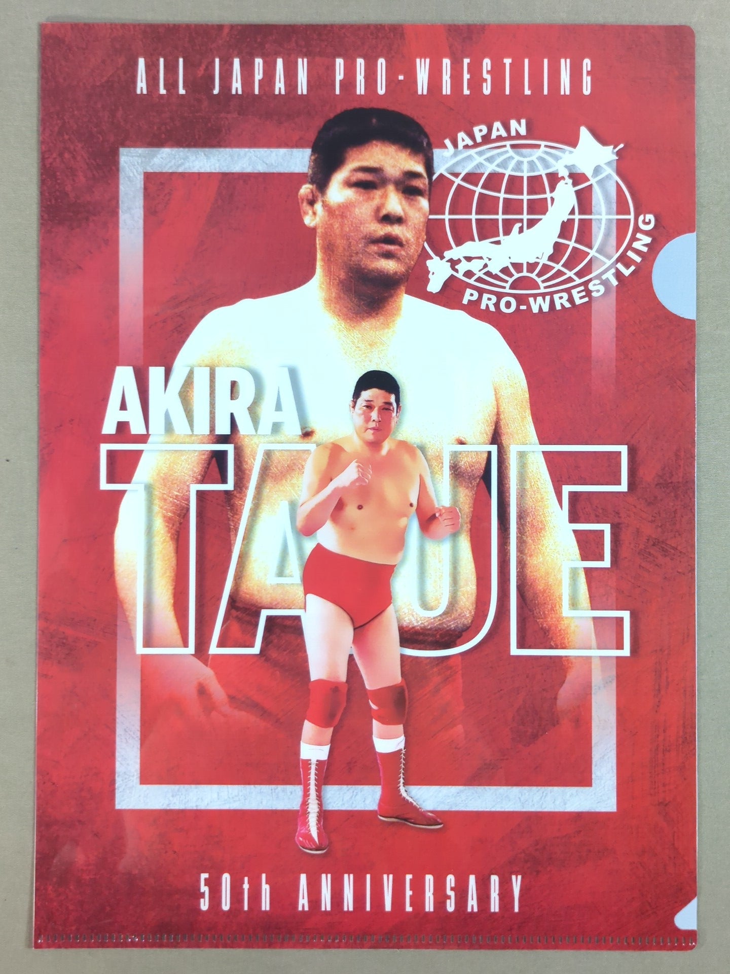 田上明 全日本プロレス50周年 クリアファイル＆ステッカーセット
