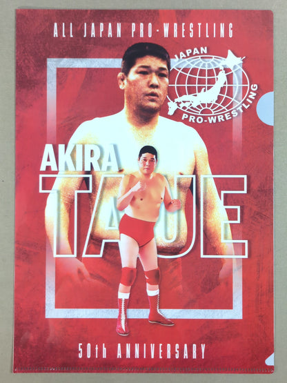 田上明 全日本プロレス50周年 クリアファイル＆ステッカーセット