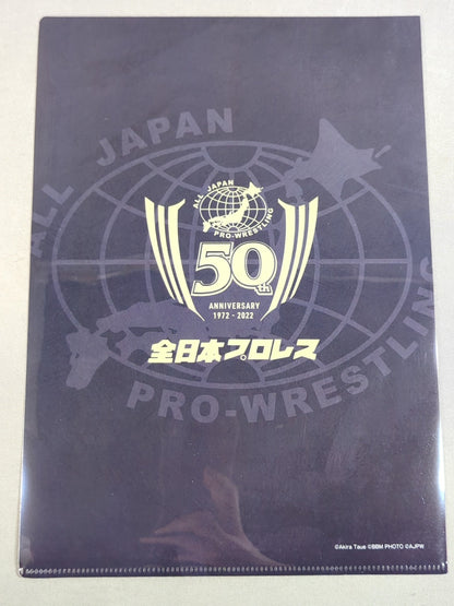 田上明 全日本プロレス50周年 クリアファイル＆ステッカーセット