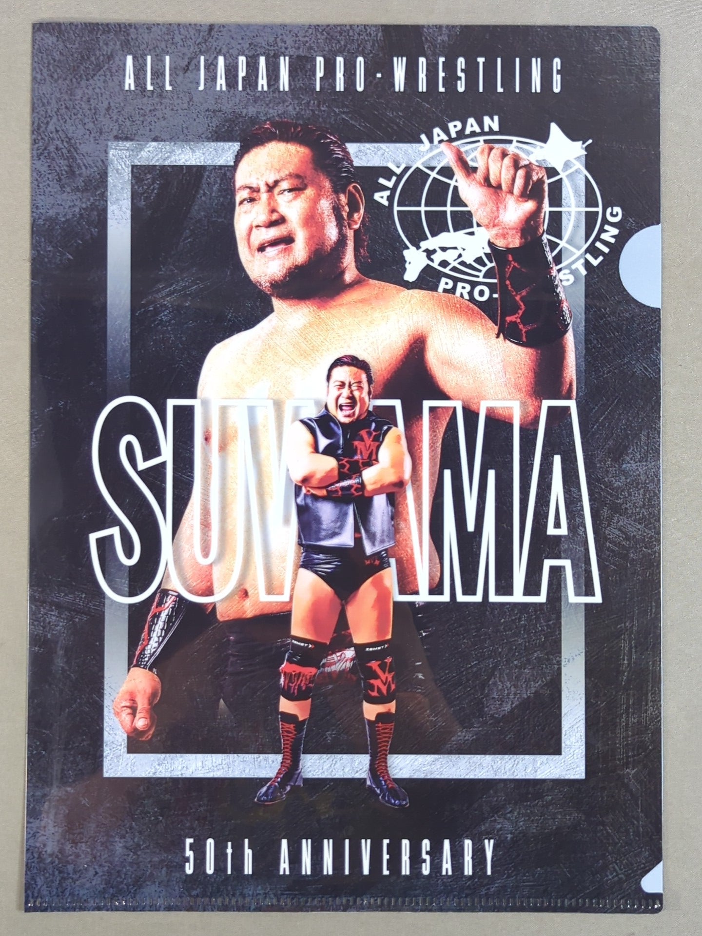 諏訪魔 全日本プロレス50周年 クリアファイル＆ステッカーセット