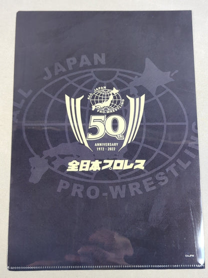 諏訪魔 全日本プロレス50周年 クリアファイル＆ステッカーセット