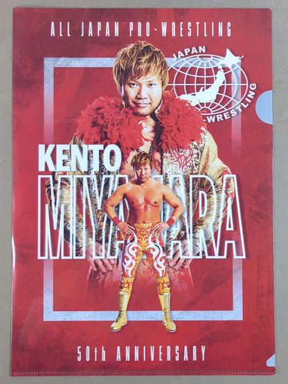 宮原健斗 全日本プロレスプロレス50周年記念 クリアファイル＆ステッカー