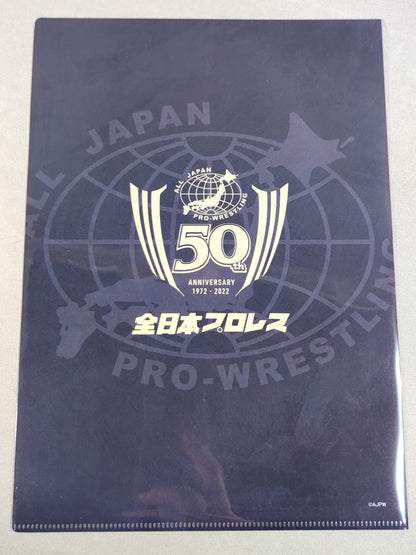 宮原健斗 全日本プロレスプロレス50周年記念 クリアファイル＆ステッカー