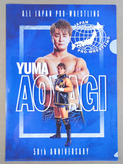 青柳優馬 全日本プロレス50周年 クリアファイル＆ステッカーセット