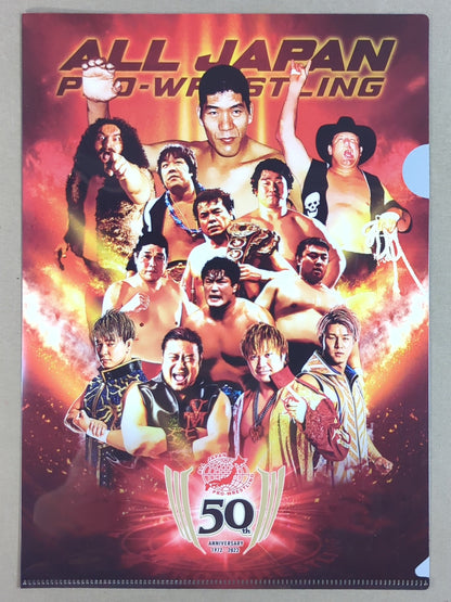 全日本プロレスメインビジュアル 全日本プロレス50周年 クリアファイル＆ステッカーセット