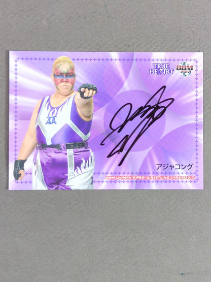2017 BBM Aja Kong  Formula autographed card 