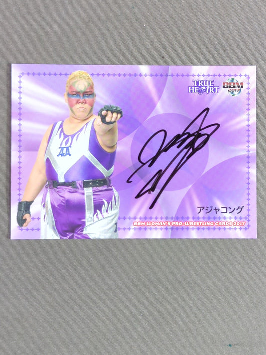 2017 BBM Aja Kong  Formula autographed card 