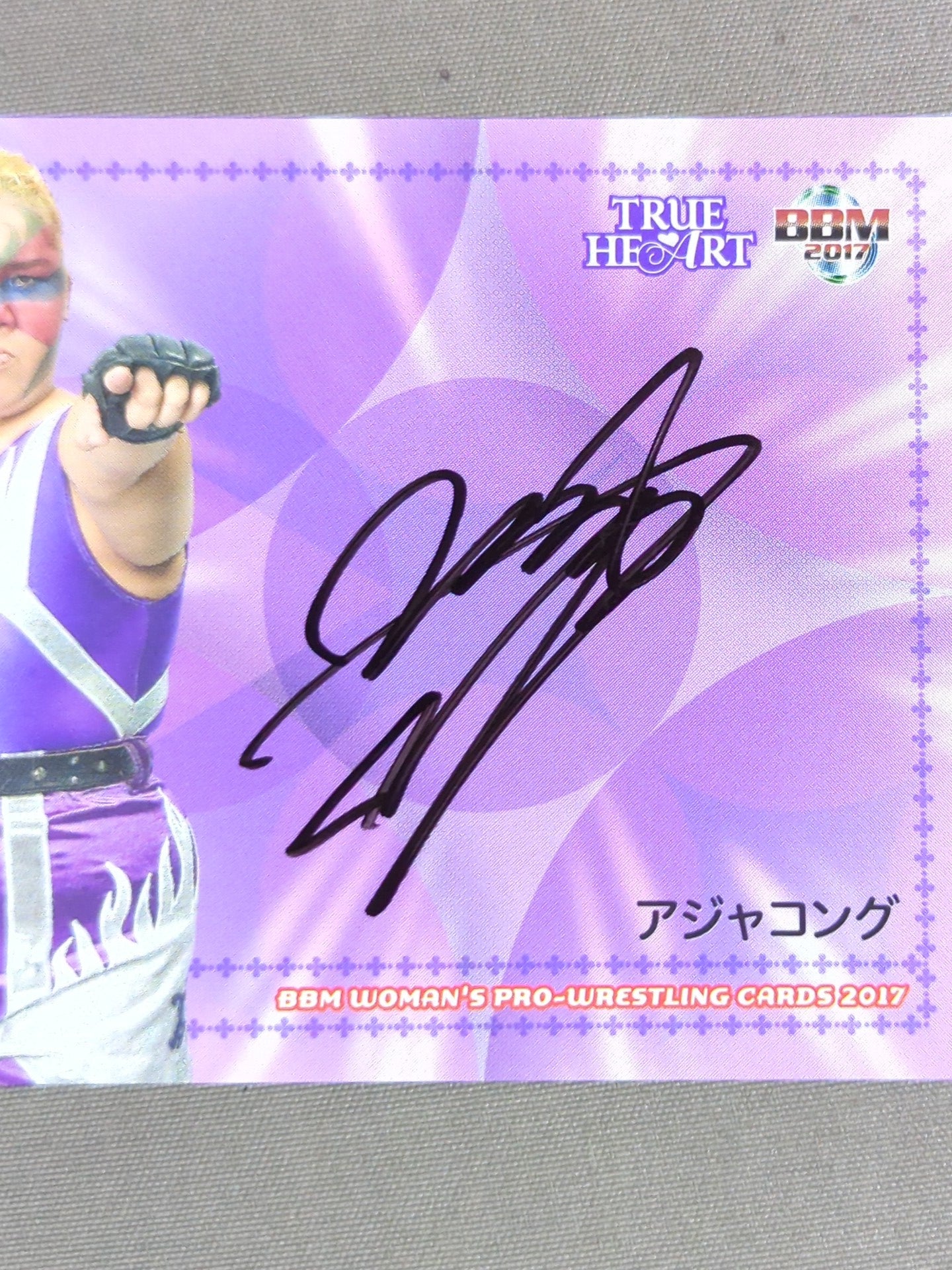 2017 BBM Aja Kong  Formula autographed card 