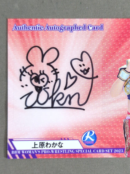 ★ Rookie Card ★ BBM WAKANA UEHARA Official autographed card 