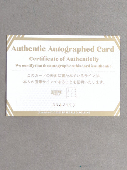 ★ Rookie Card ★ BBM WAKANA UEHARA Official autographed card 