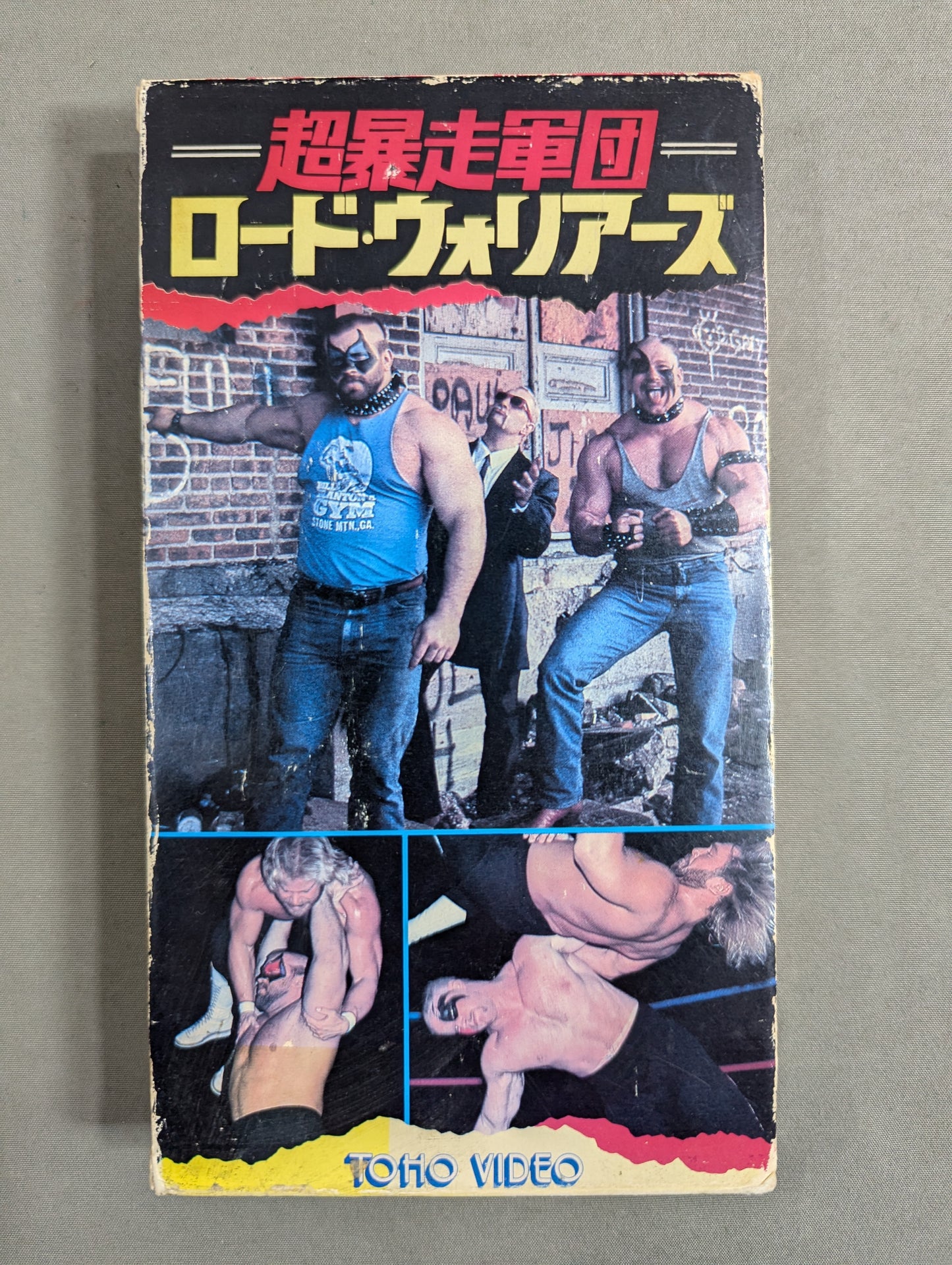 Super Runaway Corps Road Warriors