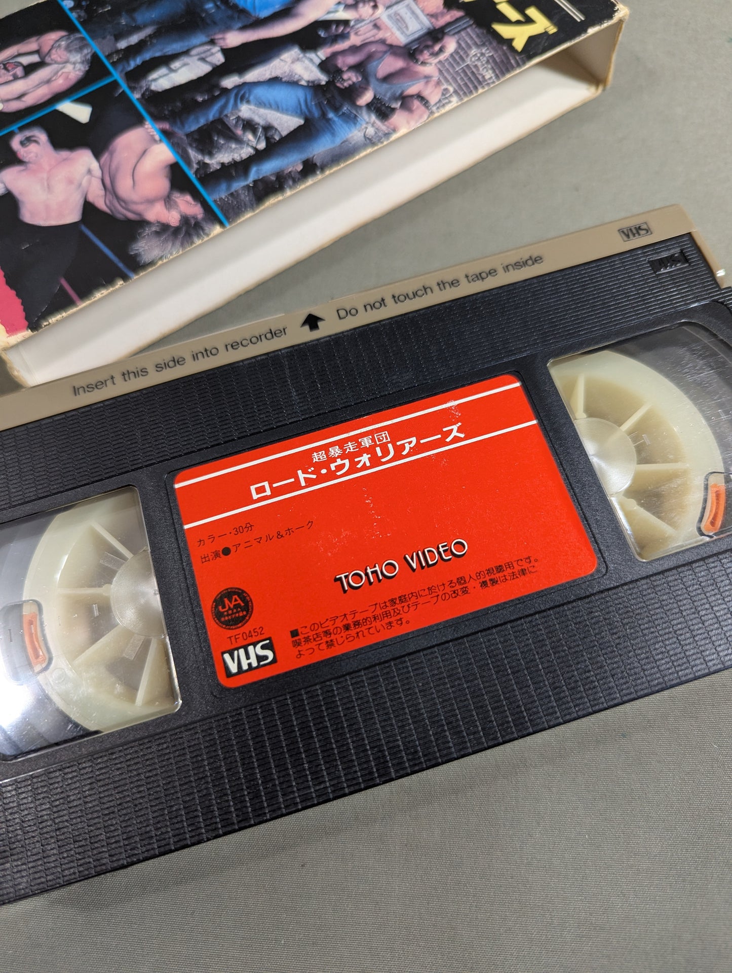 Super Runaway Corps Road Warriors