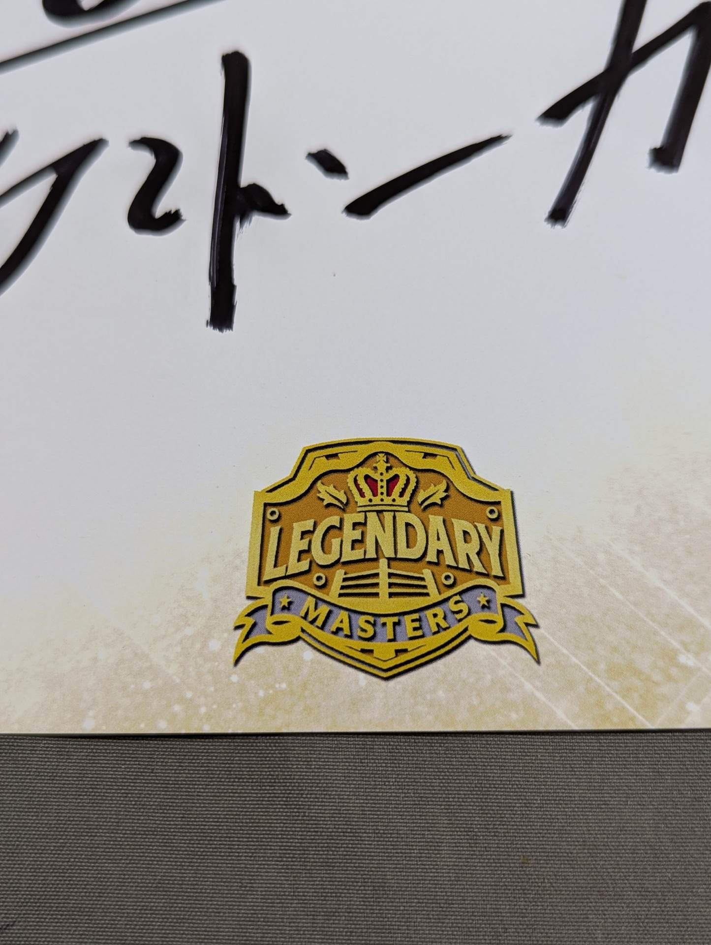 ケンドー・カシン(LEGENDARY MASTERS 厚紙)