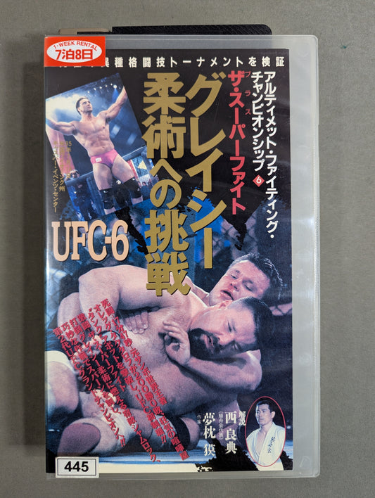 Gracie Jiu-Jitsu Challenge ★ Ultimate Fighting Championship 6★