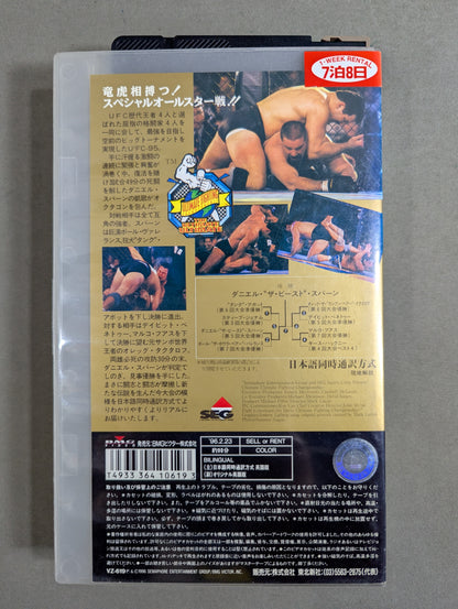 Gracie Jiu-Jitsu Flash ★ The Ultimate Ultimate ★