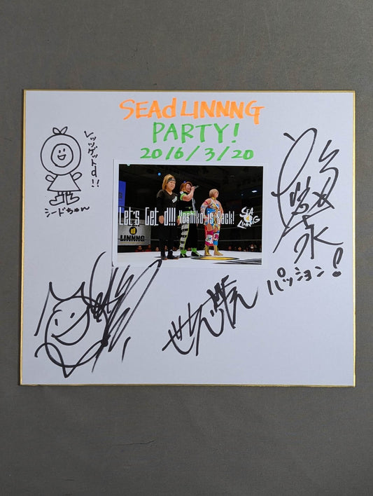 ★SEAdLINNNG★ 南月たいよう＆世志琥＆高橋奈七永(ブロマイド貼付)