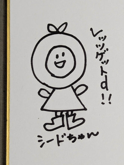 ★SEAdLINNNG★ 南月たいよう＆世志琥＆高橋奈七永(ブロマイド貼付)