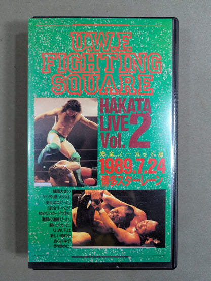 UWF FIGHTING SQUARE HAKATA LIVE Vol.2