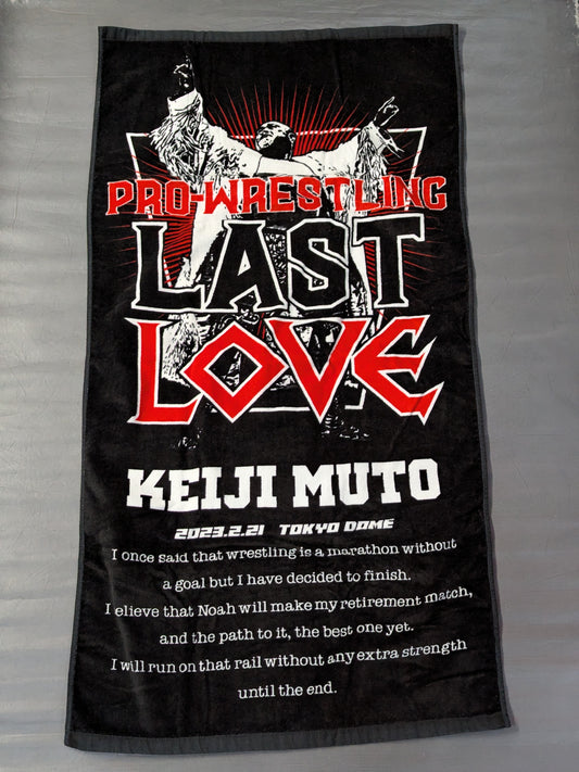 Muto Keiji  PRO-Wrestling  LAST LOVE Retirement commemorative bath towel